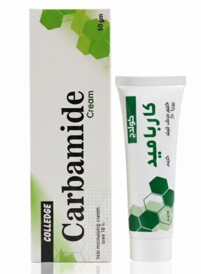 Carbamide Skin Moisturizing Cream Urea 10% 50g - Image 1